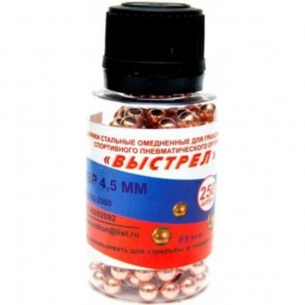 Шарик омедненный "ВЫСТРЕЛ" банка (250 шт.)